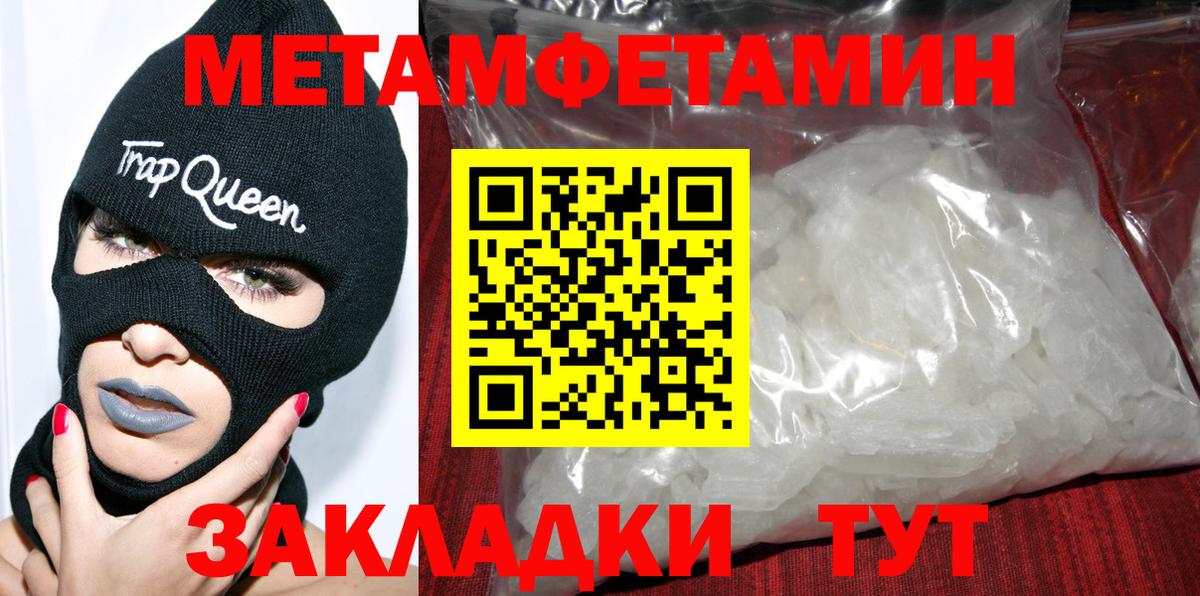 АМФ 97% Гагарин