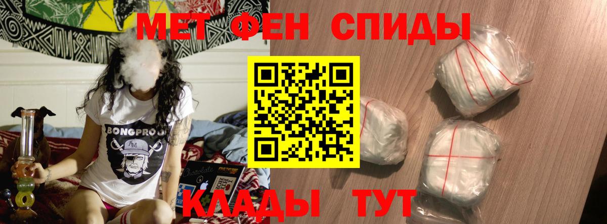 Амфетамин 97%  Amphetamine  Гагарин 