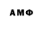 Amphetamine VHQ Demon Flame