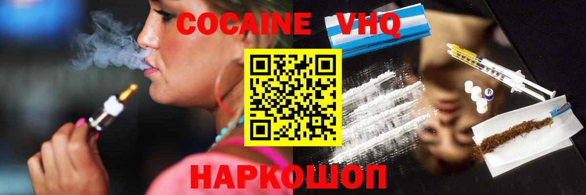 Гагарин  COCAIN  COCAIN Columbia  Вход с VPN  купить закладку  Cocaine 97% 