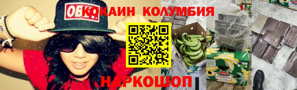 COCAIN Боливия Гагарин