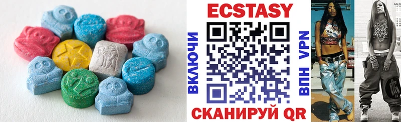 ЭКСТАЗИ 280 MDMA Гагарин