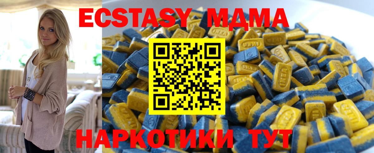 Гагарин  ЭКСТАЗИ Дубай  Вход с VPN  Экстази  ЭКСТАЗИ mix 