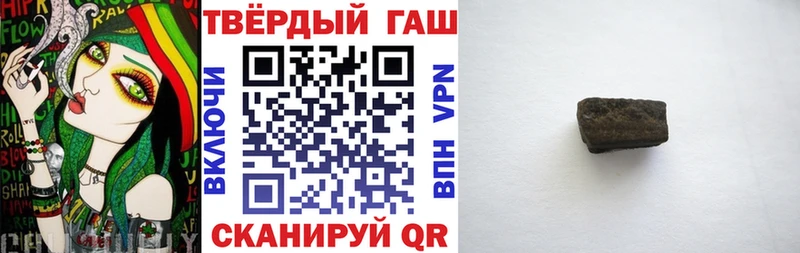 blacksprut как войти  дарнет шоп  сайты даркнета формула  ГАШ ice o lator  Гагарин 