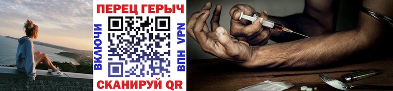 Героин герыч  Гагарин 