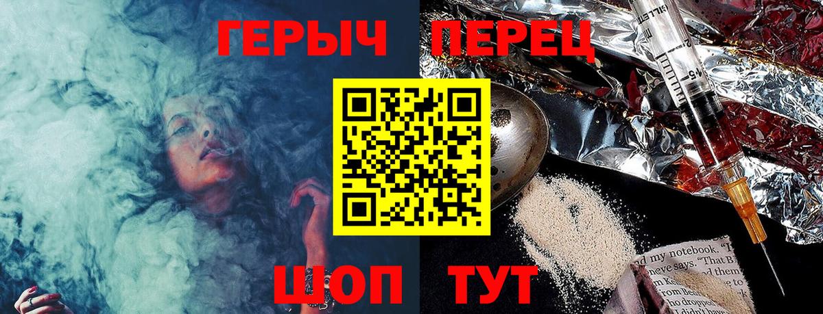 ГЕРОИН  Вход с VPN  Гагарин  ГЕРОИН Афган 