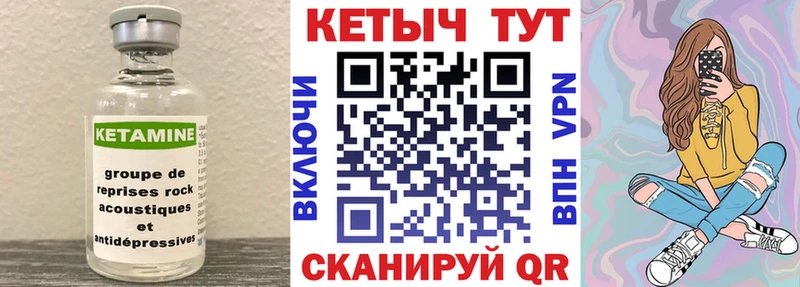 купить наркоту  Гагарин  Кетамин ketamine 