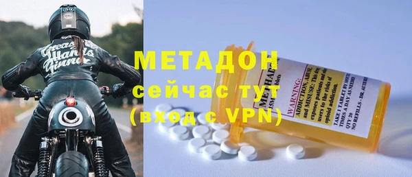 марихуана Ельня