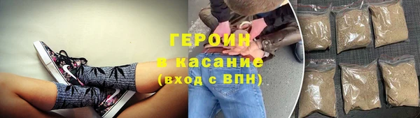 мескалин Елизово