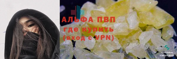 мескалин Елизово