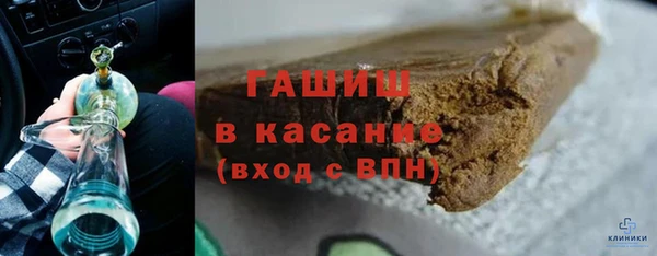 мескалин Елизово