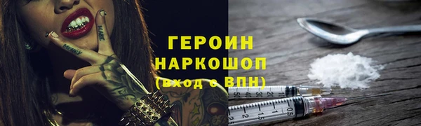 марихуана Ельня