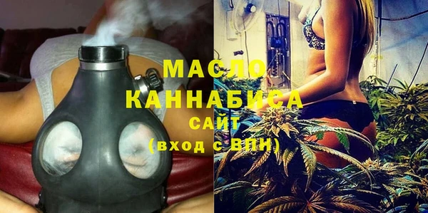 марихуана Ельня