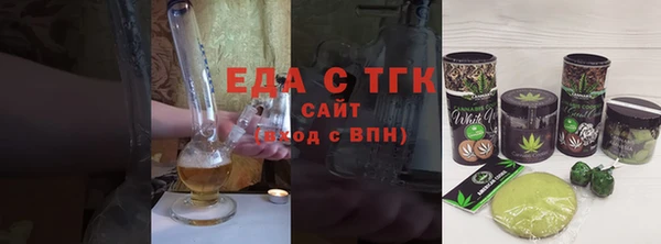 мескалин Елизово
