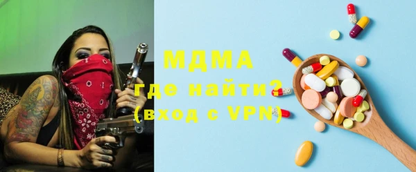 марихуана Ельня