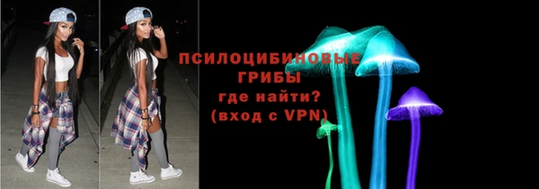 марихуана Ельня