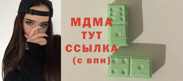 марихуана Ельня