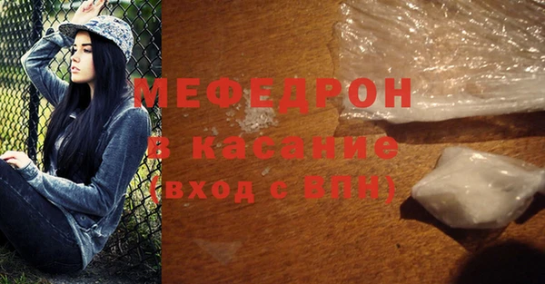 скорость mdpv Елабуга