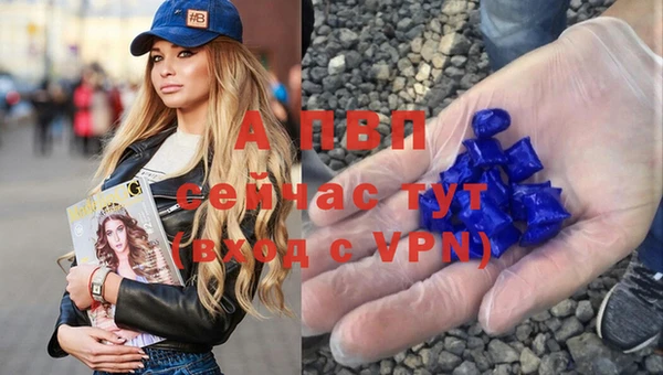 скорость mdpv Елабуга
