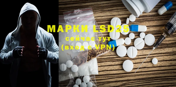 марихуана Ельня