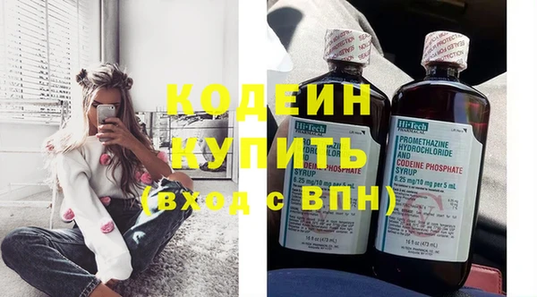 мескалин Елизово