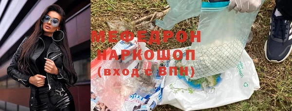 скорость mdpv Елабуга