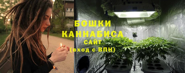 мескалин Елизово