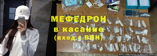 марихуана Ельня