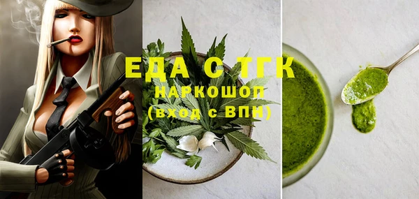 марихуана Ельня