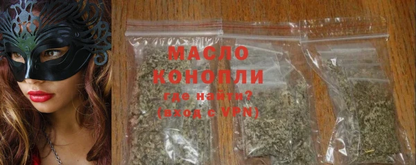 марихуана Ельня