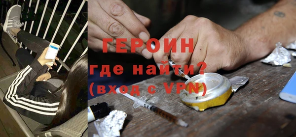МДМА Ессентукская