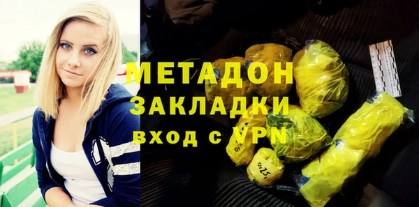 марихуана Ельня