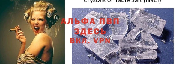 скорость mdpv Елабуга