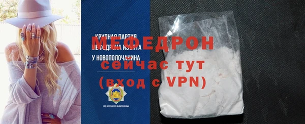 марихуана Ельня