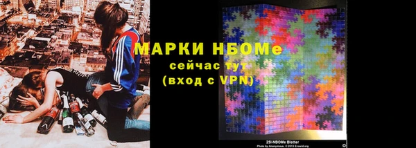 марихуана Ельня