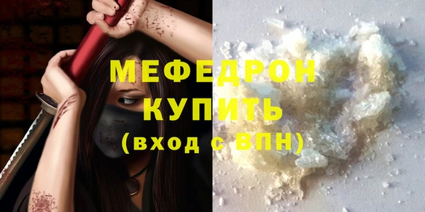 мескалин Елизово