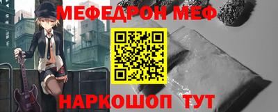 спайс Бийск