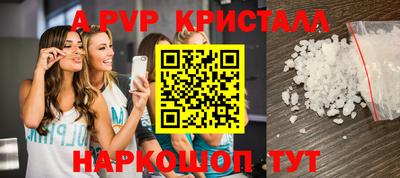 a pvp Бузулук