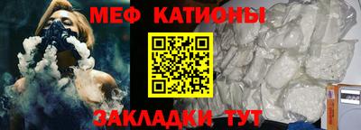 COCAINE Бугуруслан