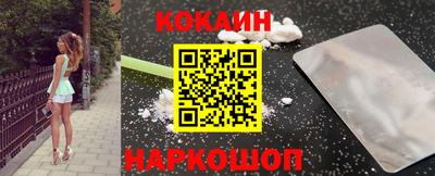COCAINE Бугуруслан
