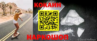 кокаин VHQ Беслан