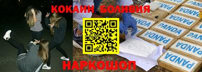 кокаин VHQ Беслан