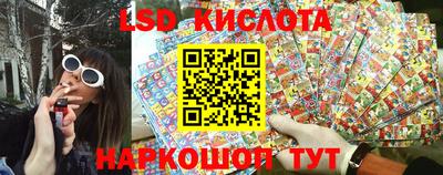 спайс Бийск