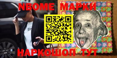 кокаин VHQ Беслан