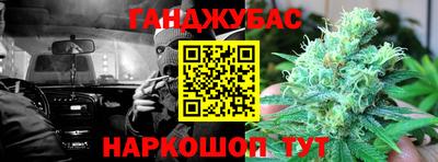 спайс Бийск
