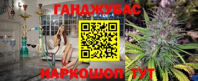 спайс Бийск