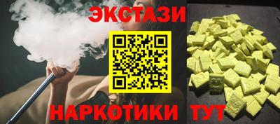 кокаин VHQ Беслан