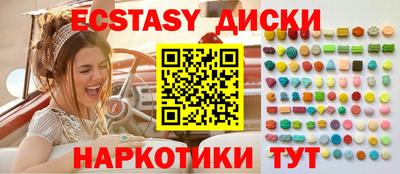 спайс Бийск