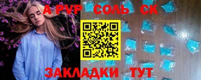 кокаин VHQ Беслан