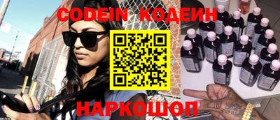 кокаин VHQ Беслан